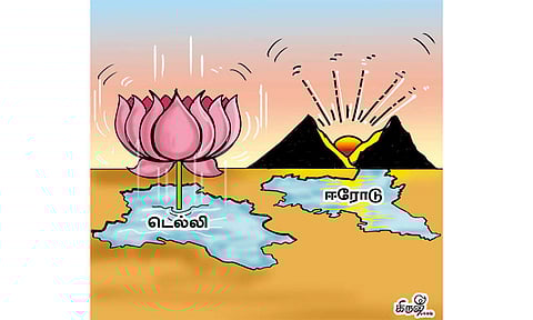 டெல்லியில் தாமரை: ஈரோட்டில் உதயசூரியன்!