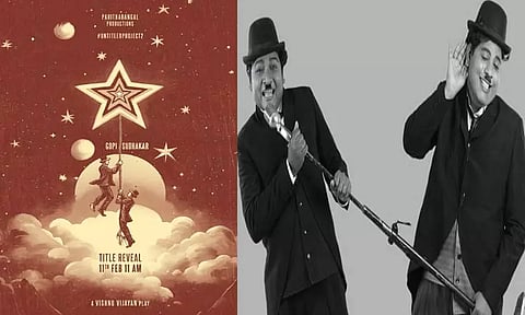 கோபி, சுதாகர் நடிக்கும் புதிய படத்தின் அப்டேட்