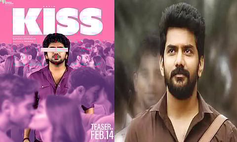 கவினின் புதிய பட டைட்டில் வெளியீடு