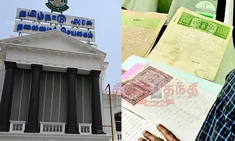 பத்திரப்பதிவு அலுவலகங்கள் நாளை செயல்படும் - தமிழக அரசு