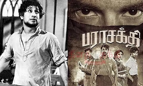 Poster of fans protesting the use of the name of Shivaji's movie "Parasakthi