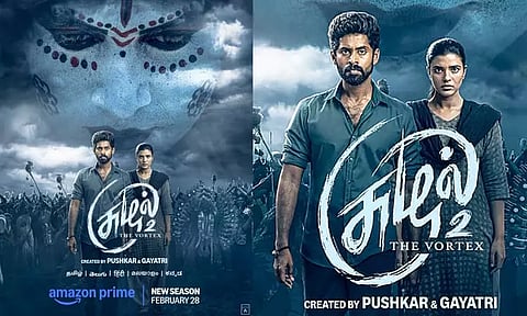 "சுழல் 2" வெப் தொடரின் ரிலீஸ் தேதி அறிவிப்பு