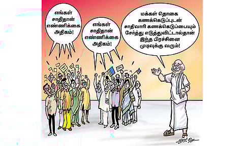 சாதிவாரி மக்கள்தொகை கணக்கெடுப்பு!