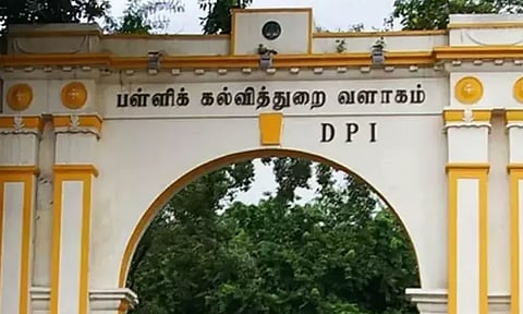 கோப்புப்படம் 