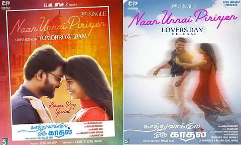 "காத்து வாக்குல ஒரு காதல்" படத்தின் 3வது பாடல் அப்டேட்