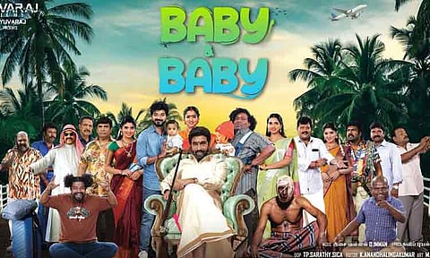 'பேபி & பேபி' திரை விமர்சனம்