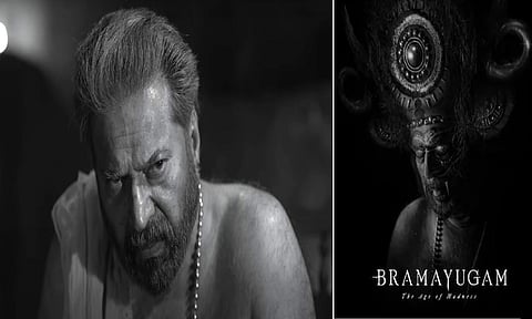 இங்கிலாந்து திரைப்பட கல்லூரியில் பாடமாக வைக்கப்பட்ட மம்முட்டி படம்