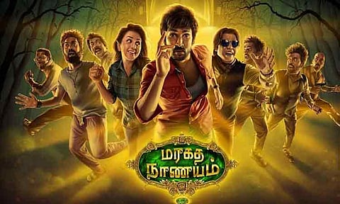 விரைவில் தொடங்கும் 'மரகத நாணயம் 2' படம்!