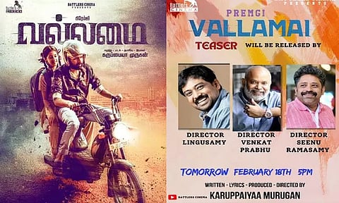 பிரேம்ஜி நடிக்கும் "வல்லமை" படத்தின் டீசர் அப்டேட்