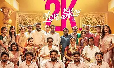 '2கே லவ் ஸ்டோரி' திரைப்பட விமர்சனம்