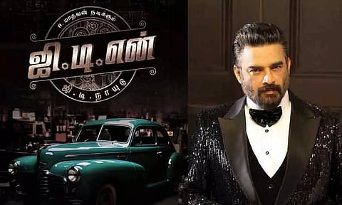 ஜி.டி.நாயுடுவின் வாழ்க்கை வரலாற்று படம்.. டைட்டில் போஸ்டர் வெளியீடு