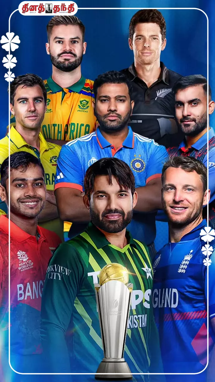 இதுவரை சாம்பியன் பட்டம் வென்ற அணிகளின் பட்டியல்..!