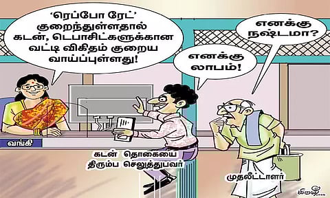 ஒரு பக்கம் லாபம்: மற்றொரு பக்கம் இழப்பா?