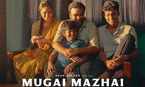 நாளை வெளியாகும் 'டூரிஸ்ட் பேமிலி' படத்தின் பர்ஸ்ட் சிங்கிள்