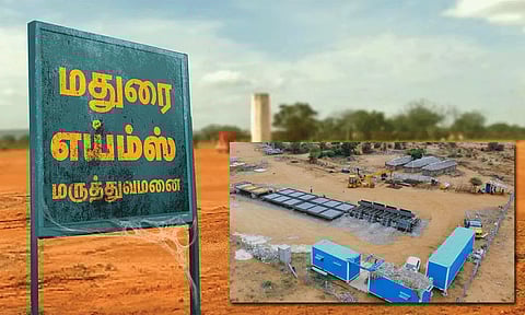 மதுரை எய்ம்ஸ்: 2027-ம் ஆண்டுக்குள் முழு கட்டுமானத்தையும் முடிக்க திட்டம்