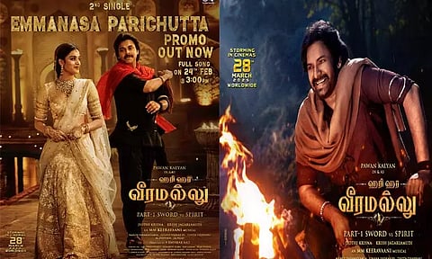 பவன் கல்யாணின் "ஹரி ஹர வீரமல்லு" 2வது பாடல் புரோமோ வெளியீடு