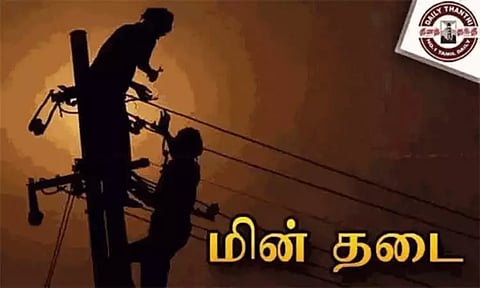 சென்னையில் நாளை மறுநாள் மின்தடை ஏற்படும் இடங்கள்