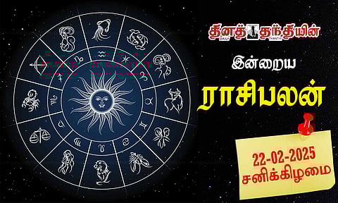 இன்றைய ராசிபலன் 22.02.2025