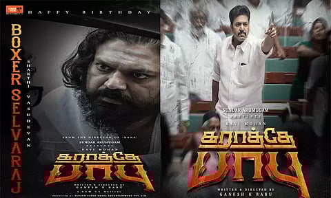 "கராத்தே பாபு" படத்தில் இணைந்த பிரபல நடிகர்