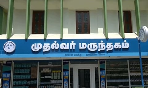 தமிழகம் முழுவதும் நாளை 1,000 முதல்வர் மருந்தகங்கள் திறப்பு