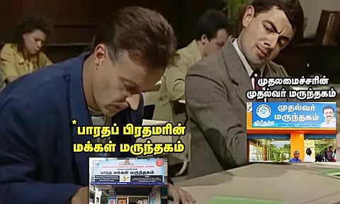 முதல்வர் மருந்தகம்: நகல் என்றுமே அசல் ஆக முடியாது - அண்ணாமலை பதிவு