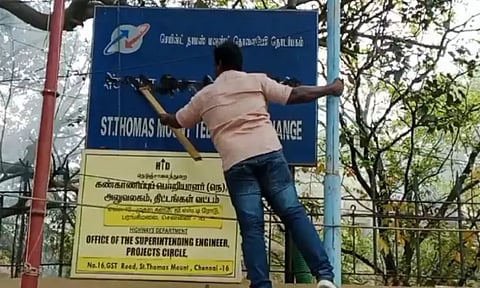 சென்னை: தபால் நிலையத்தில் இந்தி எழுத்துக்கள் அழிப்பு