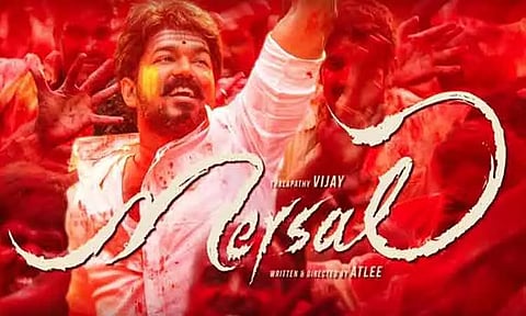 விஜய்யின் 'மெர்சல்' பட ரீ-ரிலீஸ் தேதி அறிவிப்பு