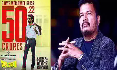 "டிராகன்" படத்தை பாராட்டிய இயக்குநர் ஷங்கர்