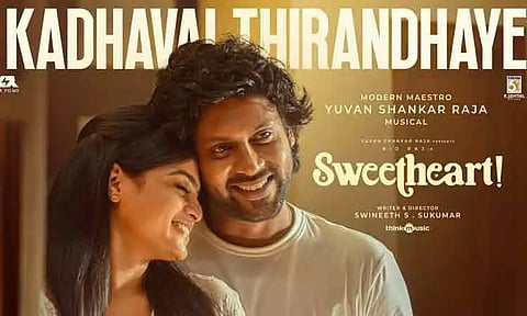 ரியோ ராஜ் நடித்துள்ள "ஸ்வீட்ஹார்ட்" படத்தின் 2-வது பாடல் வெளியீடு