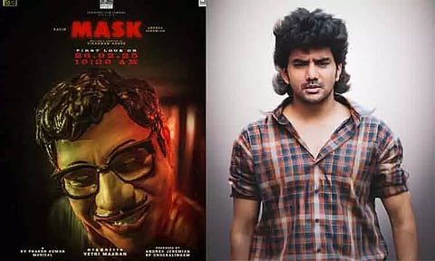 நாளை வெளியாகும் 'மாஸ்க்' படத்தின் பர்ஸ்ட் லுக்!