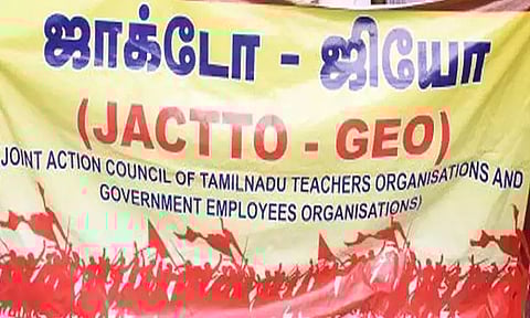 அரசுடனான பேச்சுவார்த்தை தோல்வி; மாவட்ட தலைநகரங்களில் ஜாக்டோ ஜியோ அமைப்பினர் போராட்டம்