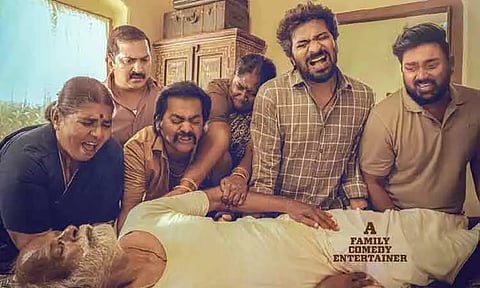 கார்த்திக் சுப்பராஜ் தயாரித்த 'பெருசு' படத்தின் ரிலீஸ் தேதி அறிவிப்பு