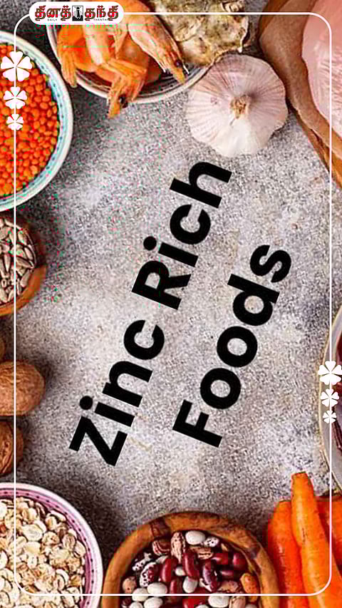 ஜிங்க் அதிகளவு நிறைந்த உணவுகள்..!
