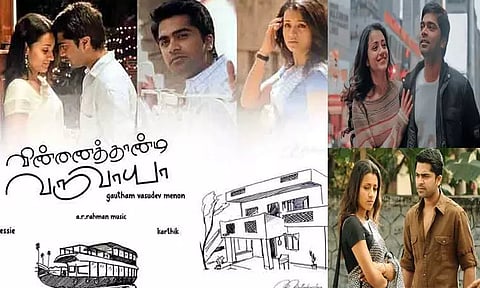 "விண்ணைத்தாண்டி வருவாயா" குறித்து மனம் திறந்த நடிகை திரிஷா!