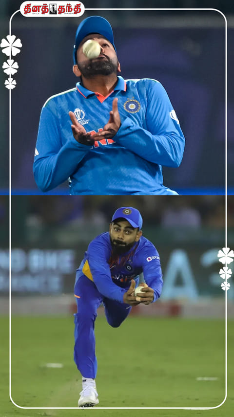 ஒருநாள் கிரிக்கெட்டில் அதிக கேட்சுகள் பிடித்த இந்திய வீரர்களின் பட்டியல்..விராட், ரோகித் எத்தனையாவது இடம் தெரியுமா?
