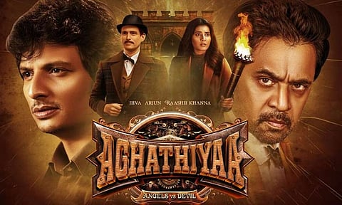 2 நாட்களில் "அகத்தியா" படம் செய்துள்ள வசூல்.. இத்தனை கோடியா?