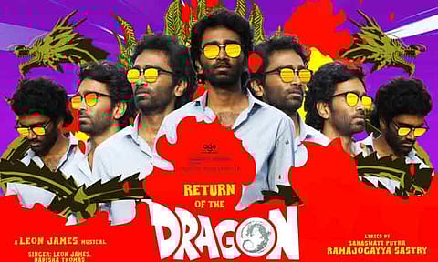 ரூ.100 கோடி வசூல் செய்த 'டிராகன்' படம்