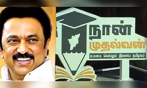 'நான் முதல்வன்' திட்டத்தின் கீழ் 41.38 லட்சம் மாணவர்களுக்கு திறன் பயிற்சி - தமிழக அரசு தகவல்