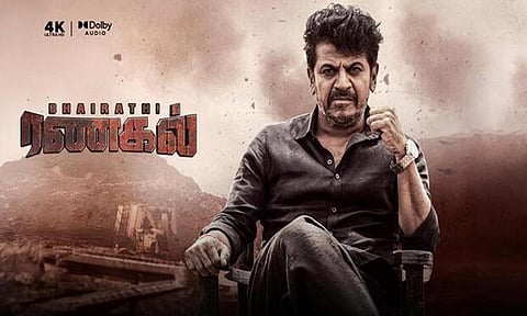 ஓ.டி.டியில் வெளியானது சிவராஜ்குமாரின் "பைரதி ரணகல்"