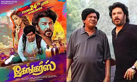 வடிவேலுவின் "கேங்கர்ஸ்" ரிலீஸ் தேதி அறிவிப்பு