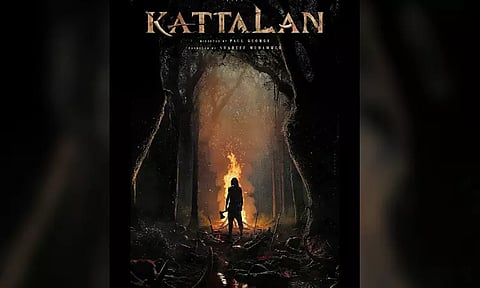 "கட்டாளன்" பர்ஸ்ட் லுக் போஸ்டர் வெளியீடு