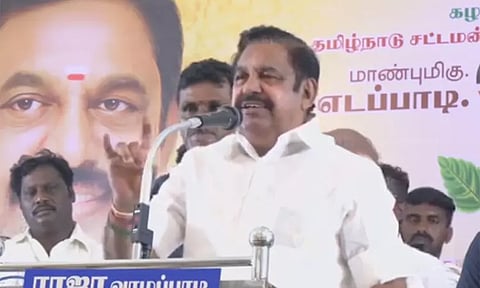 பாஜகவுடன் கூட்டணி பேச்சா? எடப்பாடி பழனிசாமி பதில்