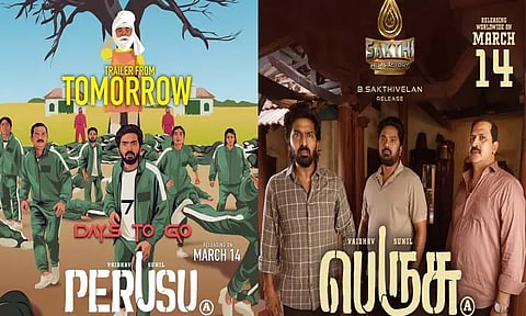 கார்த்திக் சுப்பராஜின் "பெருசு" படத்தின் டிரெய்லர் நாளை வெளியீடு