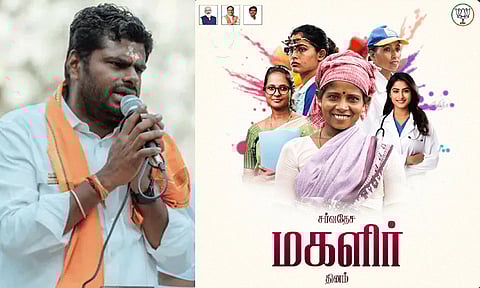 சமூகத்தை பெண்களுக்கு பாதுகாப்பானதாக மாற்ற.. இந்த நாளில் உறுதி ஏற்போம் - அண்ணாமலை