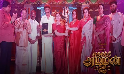 நயன்தாரா பகிர்ந்த "மூக்குத்தி அம்மன் 2" படப்பிடிப்பு வீடியோ