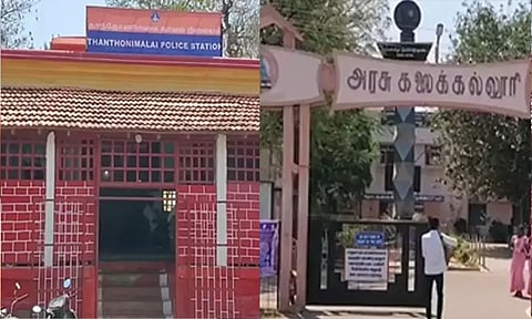 கரூர்: கல்லூரி மாணவி கடத்தப்பட்ட சம்பவம் - 3 தனிப்படைகள் அமைப்பு