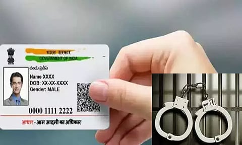 கேரளாவில் போலி ஆதார் அட்டை தயாரிக்கும் மையம் கண்டுபிடிப்பு - ஒருவர் கைது