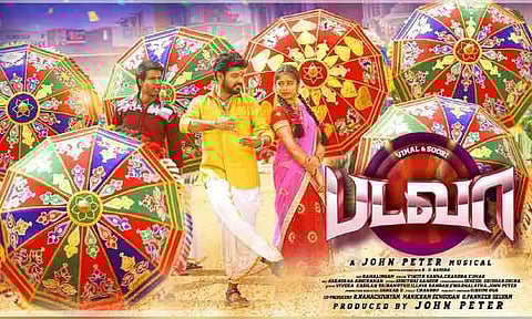 'படவா' படம் எப்படி இருக்கிறது? - விமர்சனம்