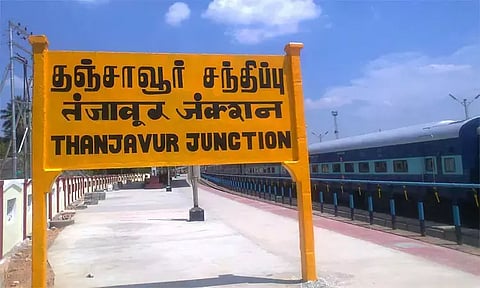 மாசி மகம்: தஞ்சாவூர் மாவட்டத்துக்கு இன்று உள்ளூர் விடுமுறை