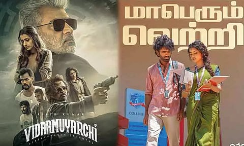 'விடாமுயற்சி' படத்தின் வசூலை முறியடித்த பிரதீப் ரங்கநாதனின் 'டிராகன்'!